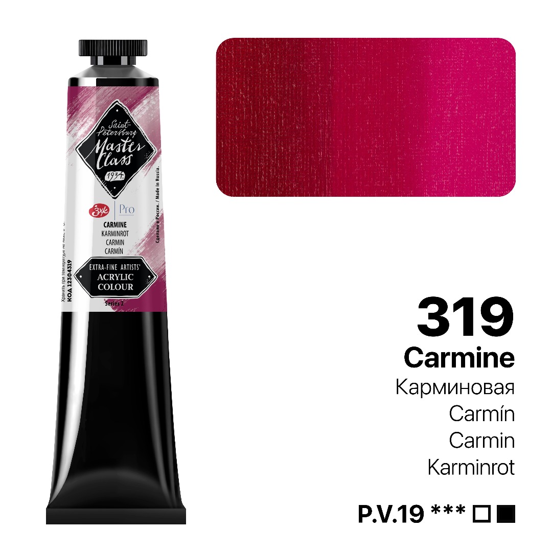 Acrylic colour Master Class, Carmine, tube. № 319