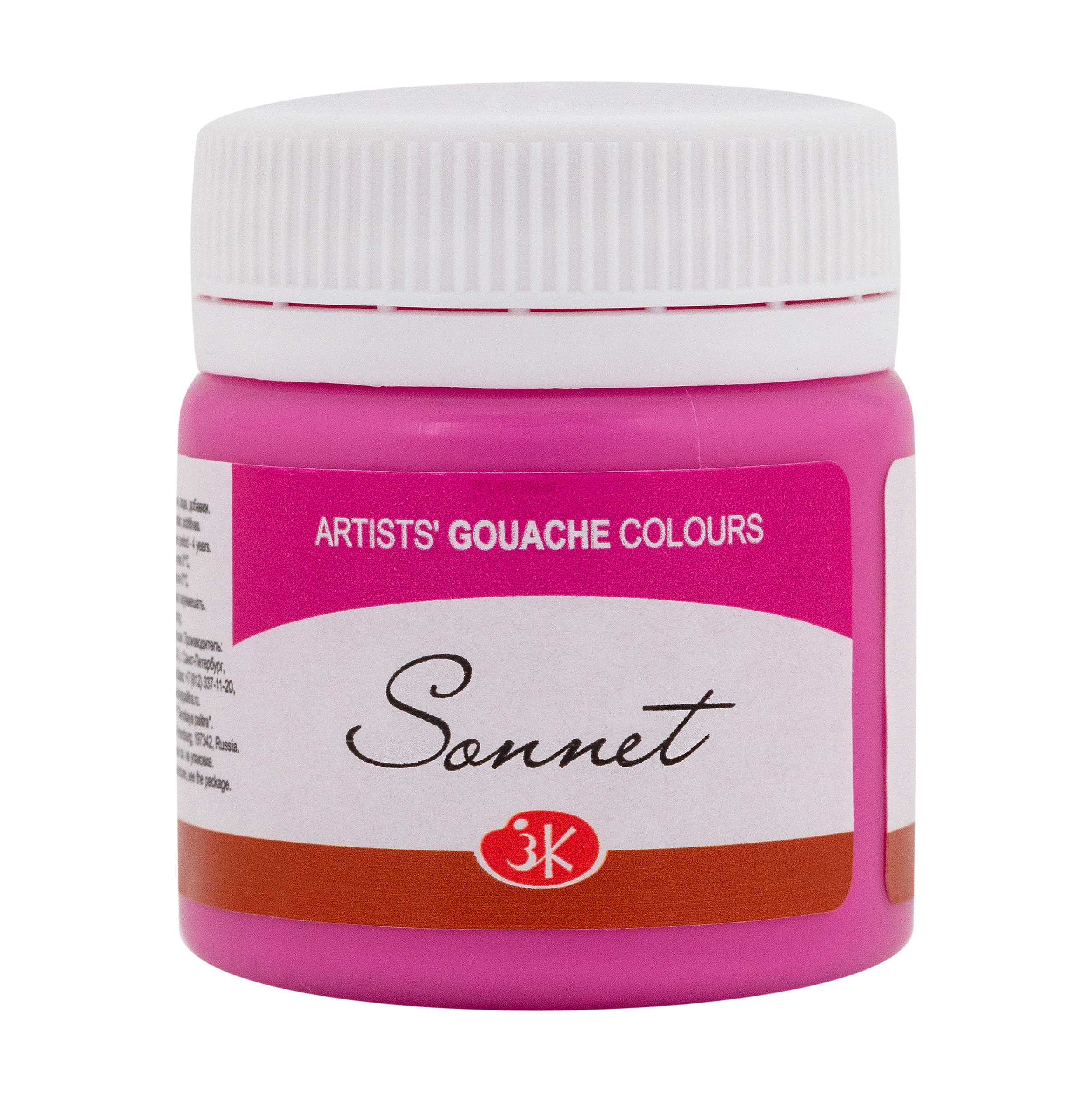 Gouache Fuchsia "Sonnet" in the jar, 40 ml. № 618