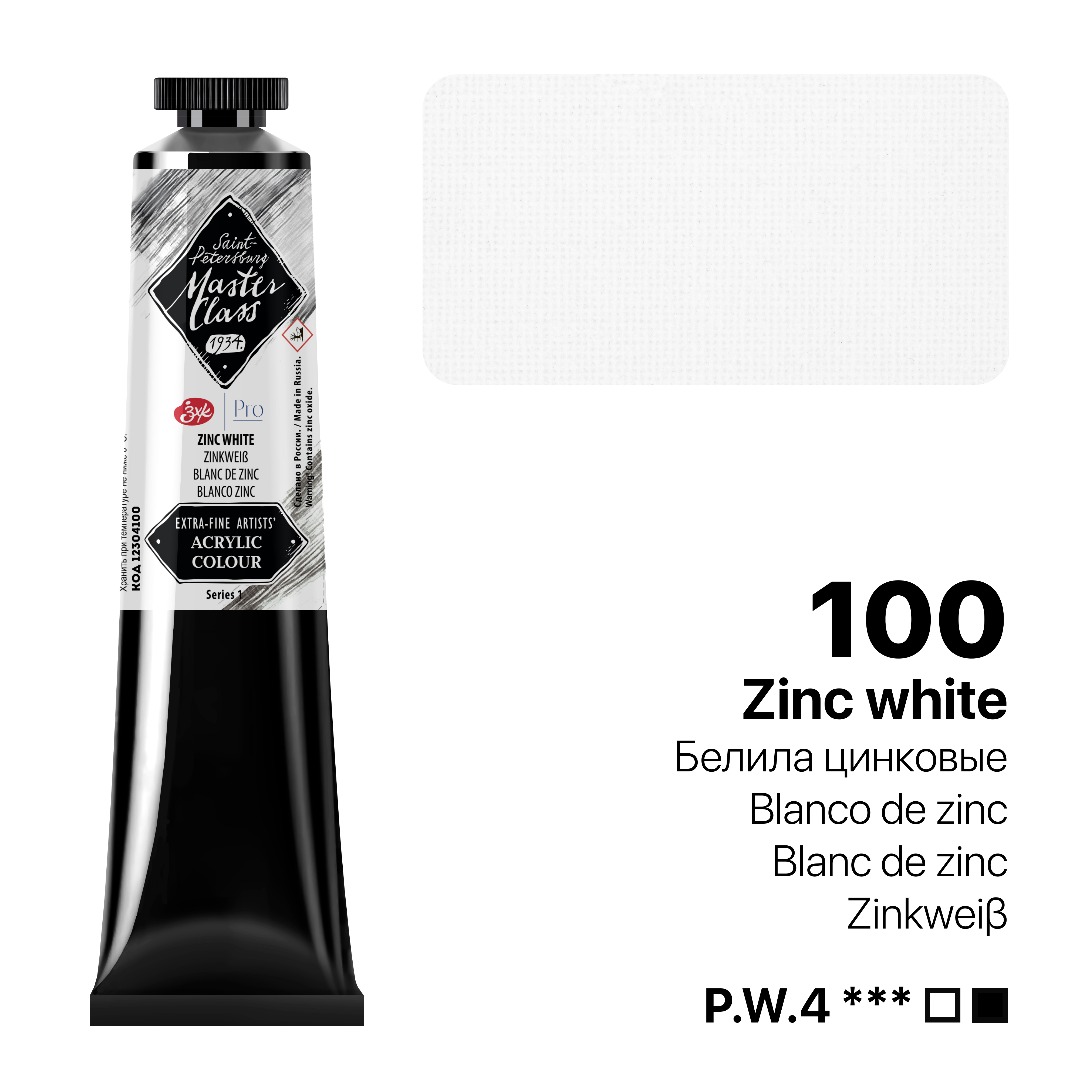 Acrylic colour Master Class, Zinc white, tube. № 100
