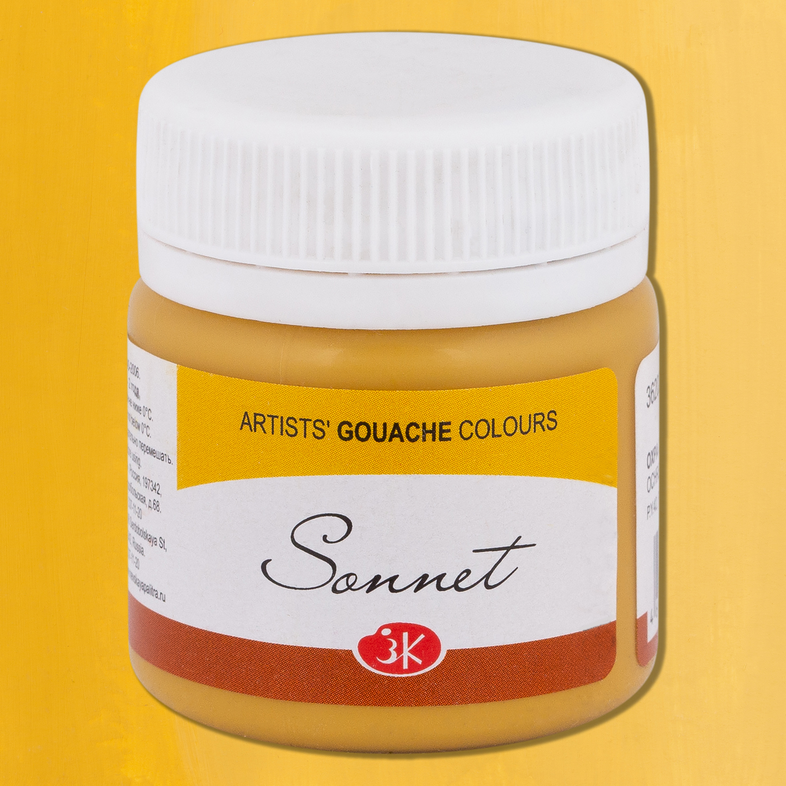 Gouache Ochre light "Sonnet" in the jar, 40 ml. № 206