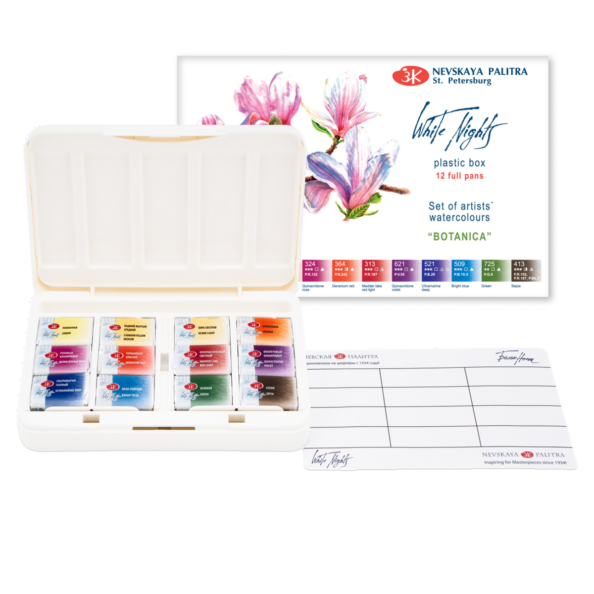 Watercolour set "White Nights" Botanica, plastic box