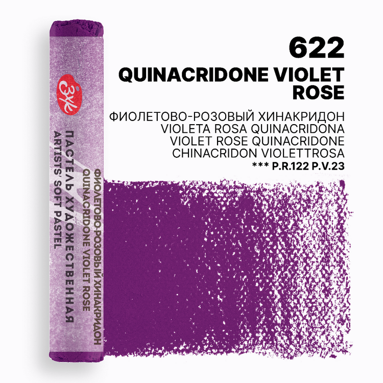Quinacridone Violet Rose extra-soft pastel Master-Class