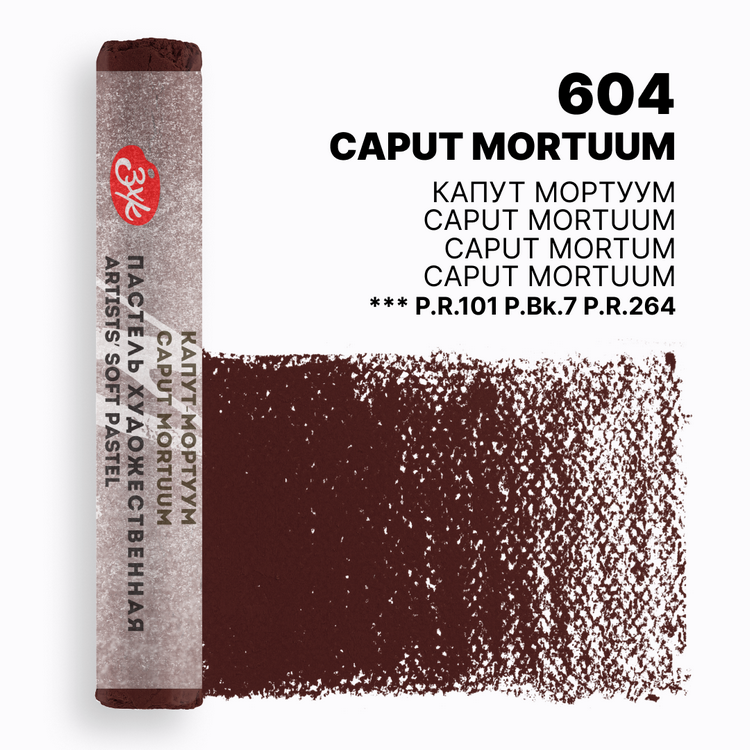 Caput Mortuum extra-soft pastel Master-Class