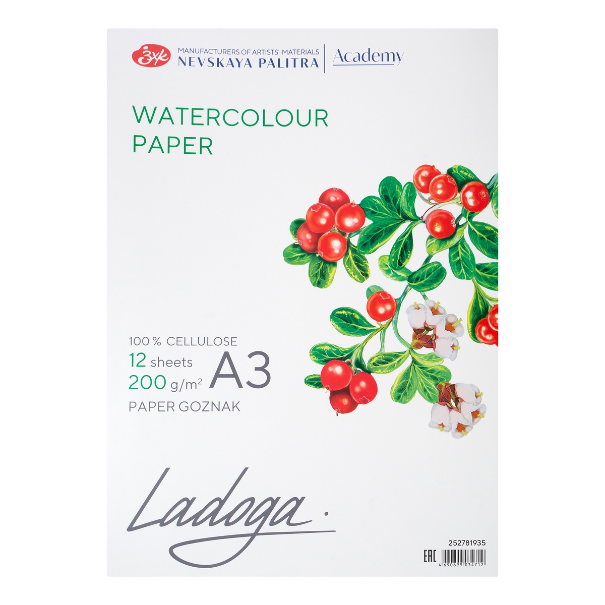 Watercolour paper folder Ladoga, А3, 200 g/m2, 12 sheets, 100% cellulose, medium grain