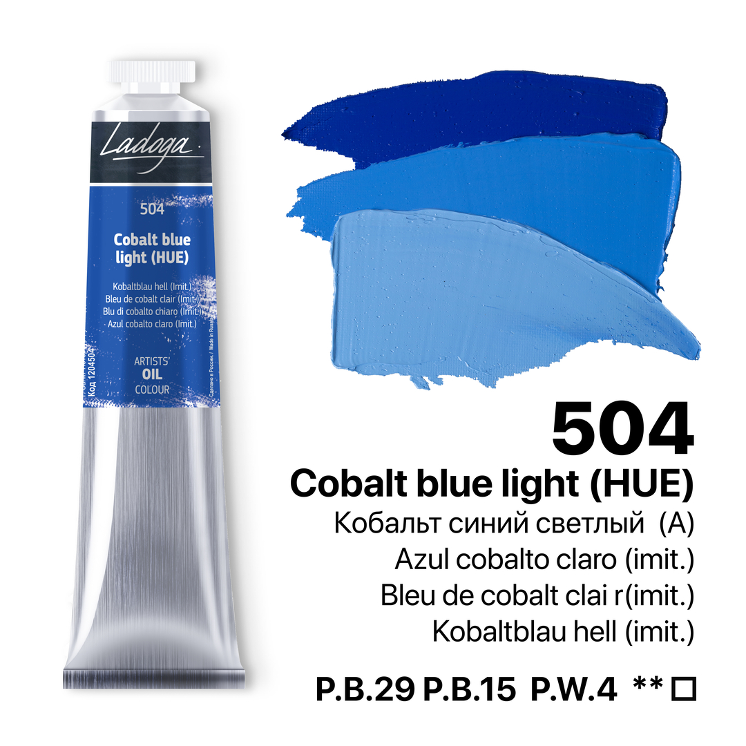 Oil colour "Ladoga", Cobalt blue light (HUE), tube, № 504