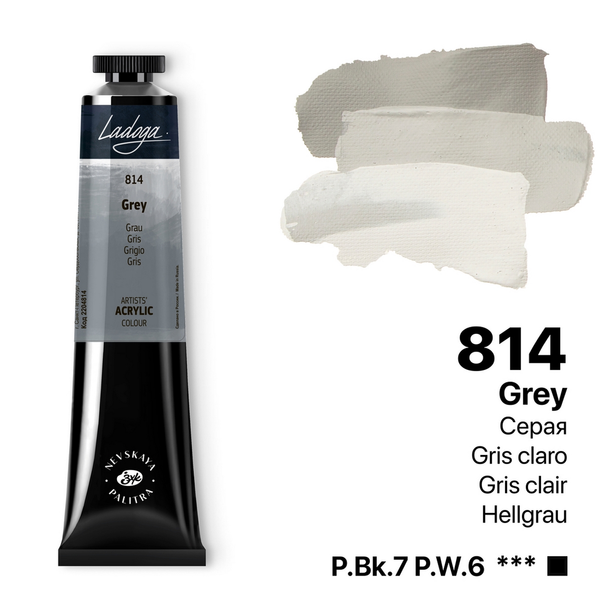 Acrylic colour Ladoga, Gray, № 814