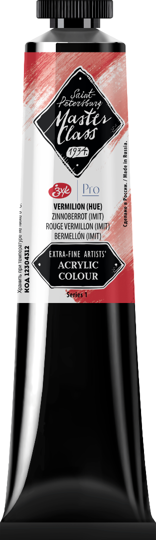 Acrylic colour Master Class, Vermilion (HUE), tube. № 312