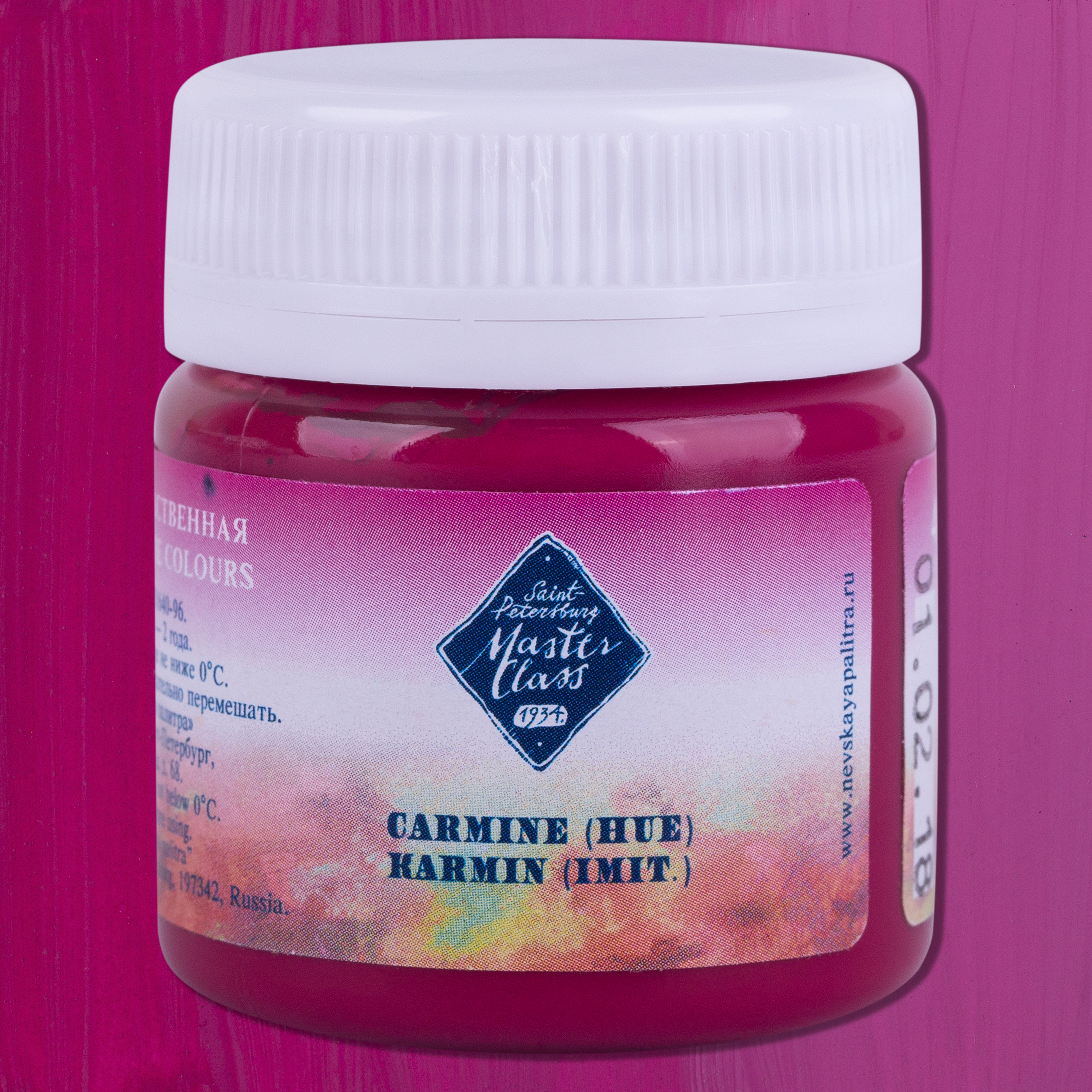 Carmine (imitation) "Master Class" in the jar. № 330