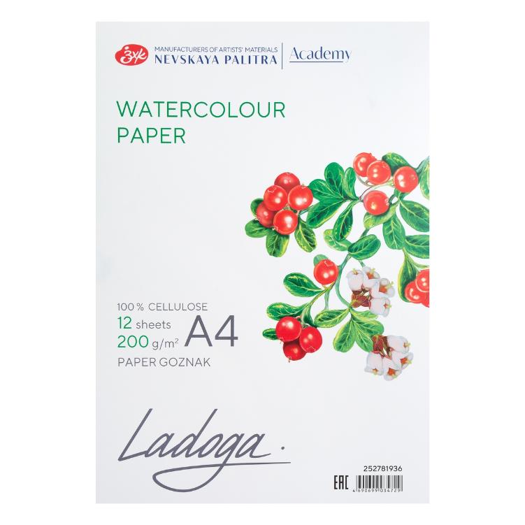 Watercolour paper folder Ladoga, А4, 200 g/m2, 12 sheets, 100% cellulose, medium grain