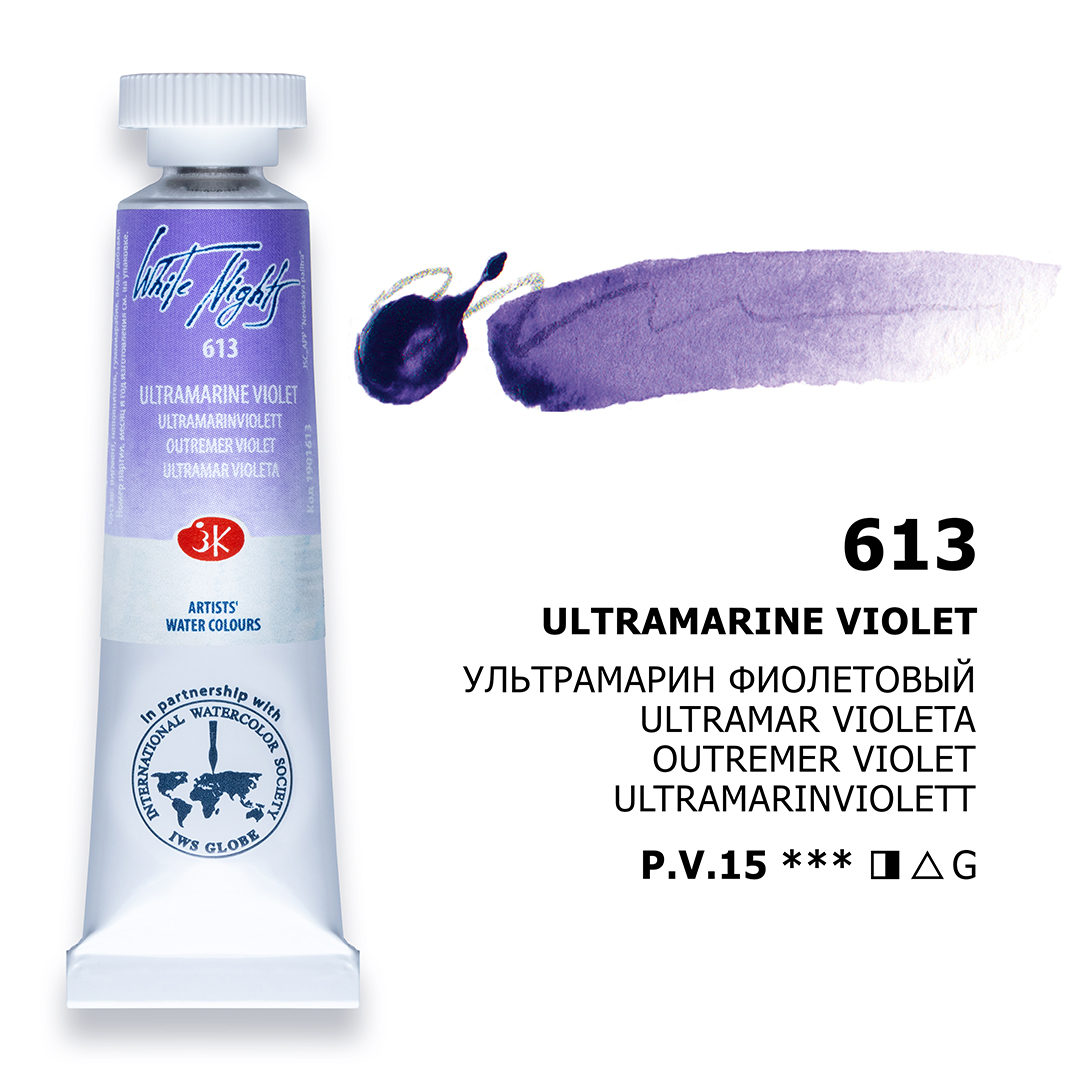 Ultramarine violet tube 613 Watercolour