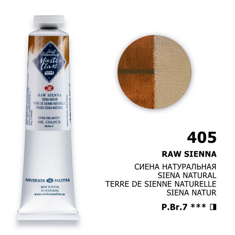 Oil colour "Master Class", Raw Sienna, tube, № 405