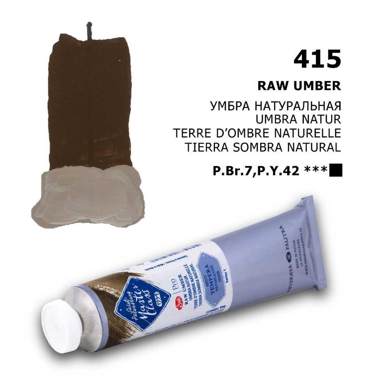 Raw Umber tempera Master-Class, 46 ml tube