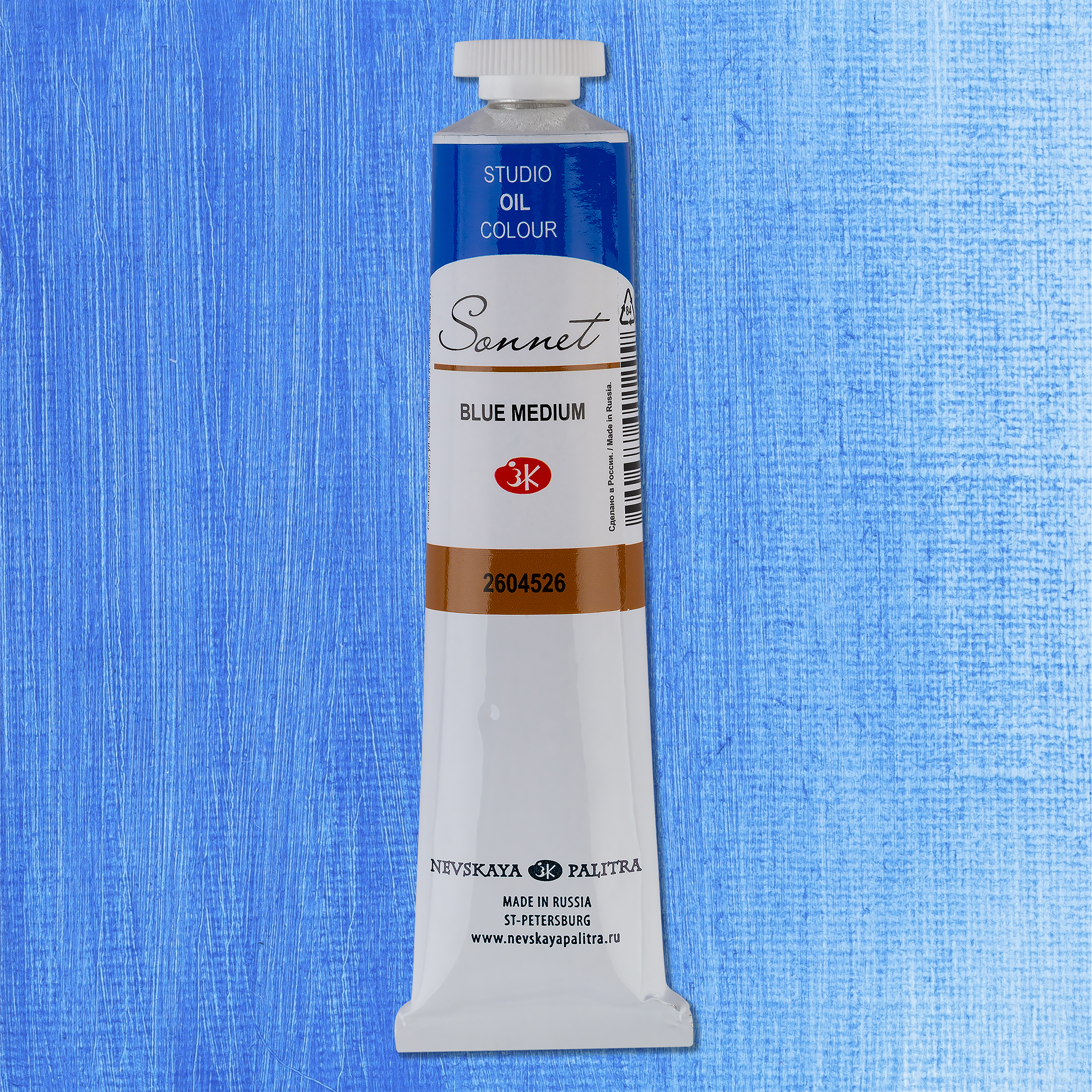 Oil colour "Sonnet", Blue medium, tube, № 526