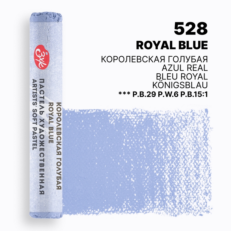 Royal Blue extra-soft pastel Master-Class
