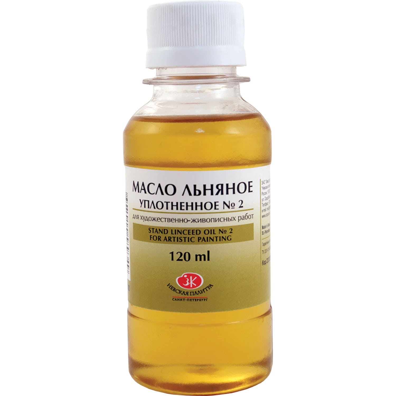 Linseed bodied oil № 2, 120 ml