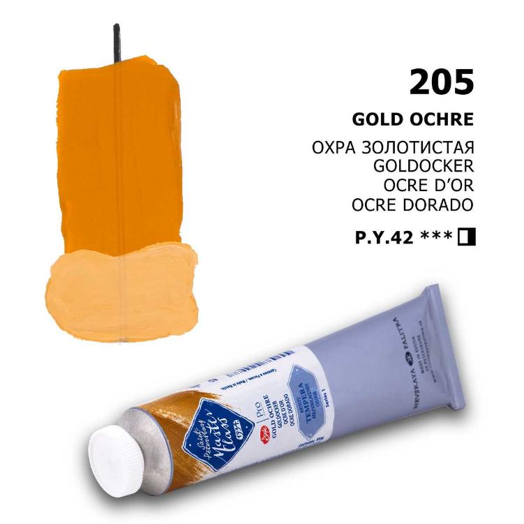 Gold Ochre tempera Master-Class, 46 ml tube