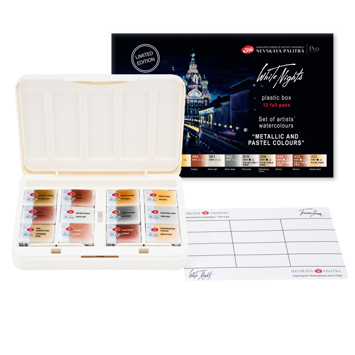 Watercolour set "White Nights" Metallic and Pastel, plastic box