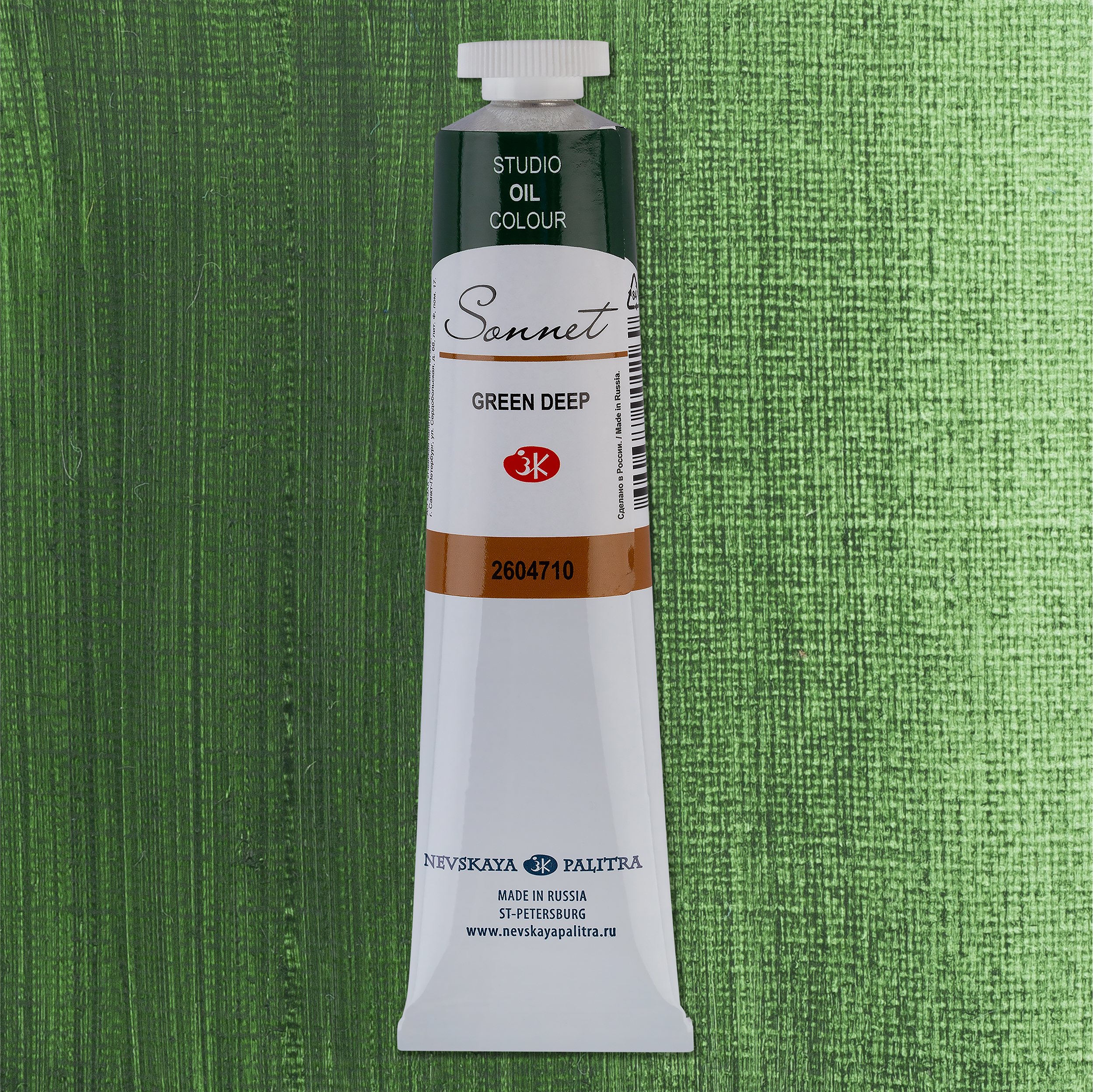 Oil colour "Sonnet", Green deep, tube, № 710