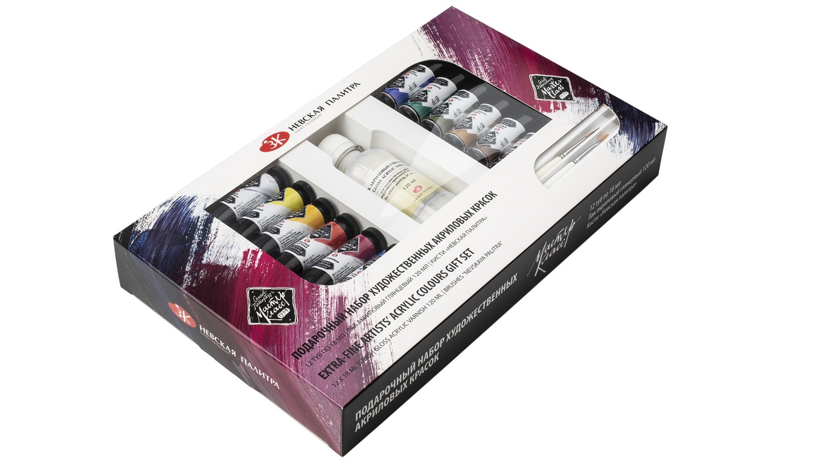 Acrylic gift set Master-Class 