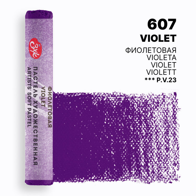 Violet extra-soft pastel Master-Class