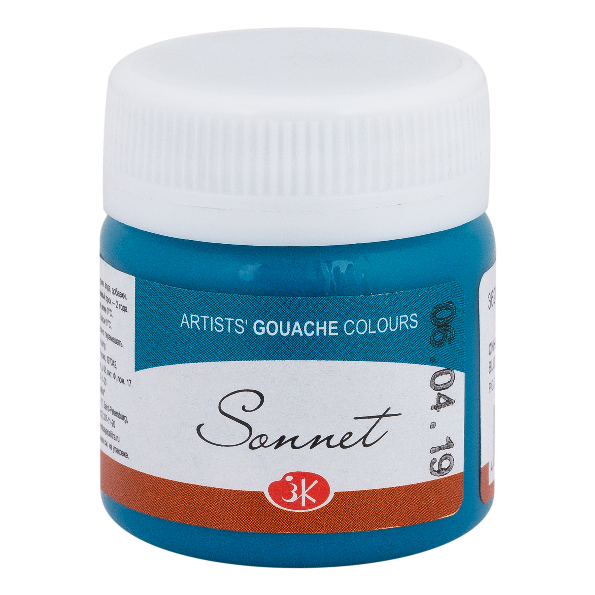 Gouache Bluish green "Sonnet" in the jar, 40 ml. № 514