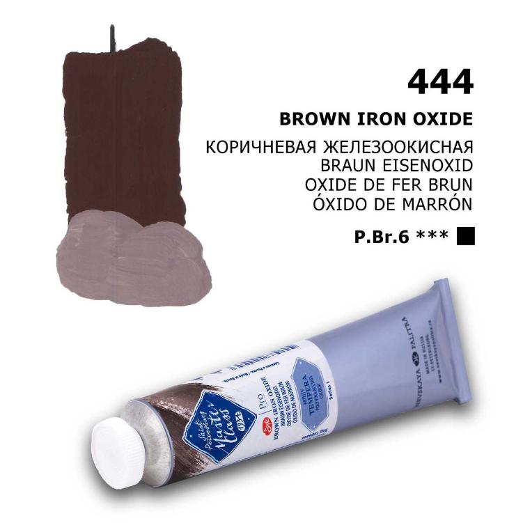 Brown Iron Oxide tempera Master-Class, 46 ml tube