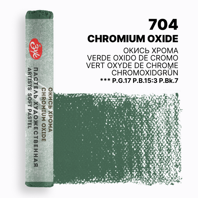 Chromium Oxide extra-soft pastel Master-Class